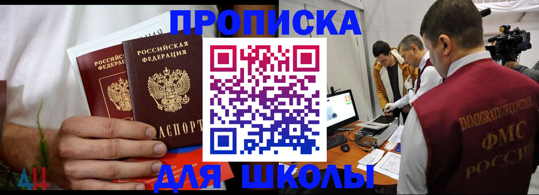 временная регистрация надежно в Кулебаки