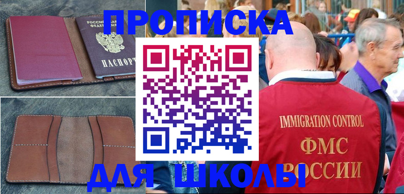 временная регистрация собственник в Кулебаки
