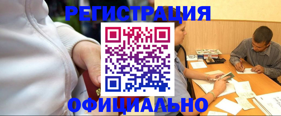 форма 3 в Кулебаки